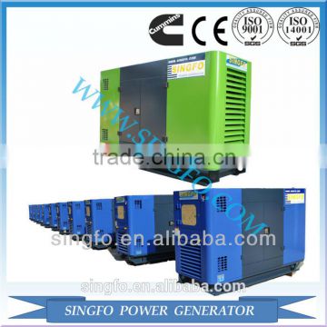New products of 250KW magnetic silent diesel generators from China supplier for sale