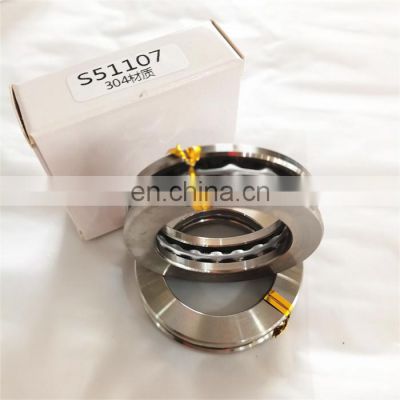 S51107 Stainless Steel 304 Thrust Ball Bearing 51107 Bearing for Water Machined