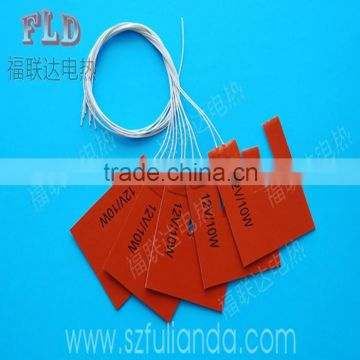 Cusotmize 110V 120V 220V 240V electric silicone rubber heating pad