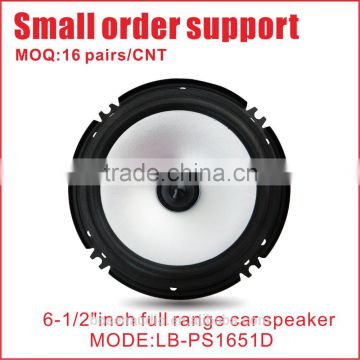 Small order area 6.5 inch full frequency 12V audio car speaker with Sponge Diaphragm