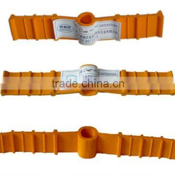 pvc water stop joint O-250