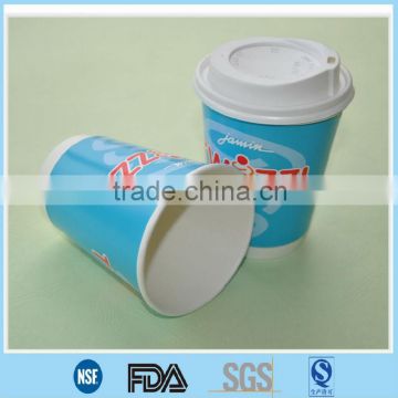 Colourful Double wall paper cup with lid