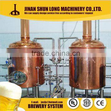 500L brewery equipment beer brewing equipment