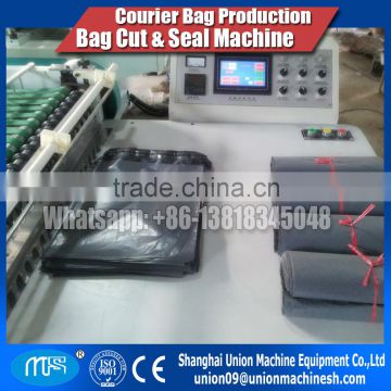 Courier bag making machine side sealing bag machine