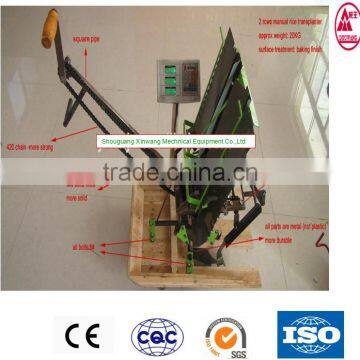 manufacturer for small hand cranked rice transplanter