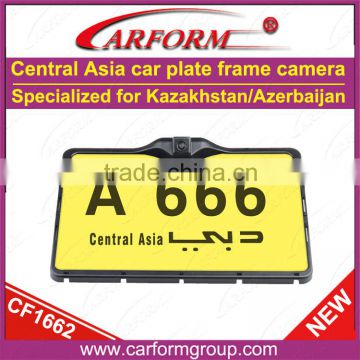 China manufacturer factory price car plate frame car hidden camera for sale