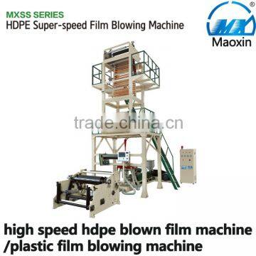 high speed hdpe blown film machine/plastic film blowing machine