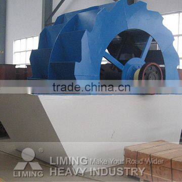 Mineral Ore Washing Equipment