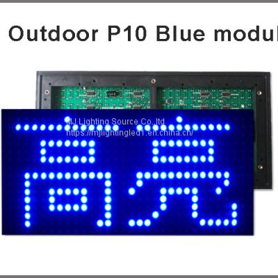 10mm Pixel Module Outdoor 1/4 Scan 320*160mm 32*16 Pixel Blue Display P10 Led Module
