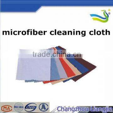 microfiber polishing cloth