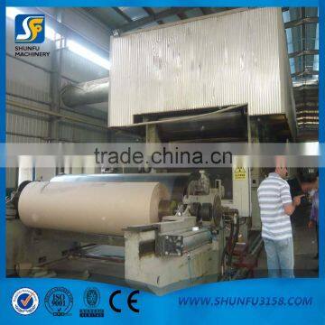 High quality 1092mm Kraft paper machine price