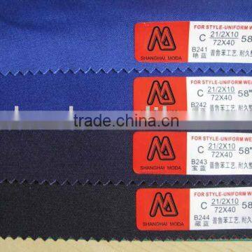 cotton Flame retardant canvas for uniform fabric/business clothes fabrics/labour suit fabrics/jumper cloth/overalls fabrics