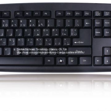 HK2023 Wired Standard Keyboard