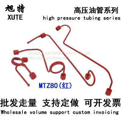 Air - cooled  diesel accessories generator road cutting  machin accessories high - pressure tubing MTZ80