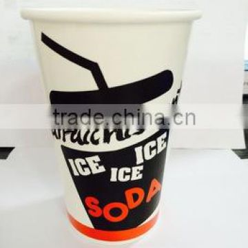 Custom printed beverage paper cup