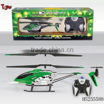 ben10 helicopter