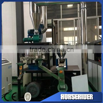 high speed plastic pvc powder mill/pulverizer/mixing machine