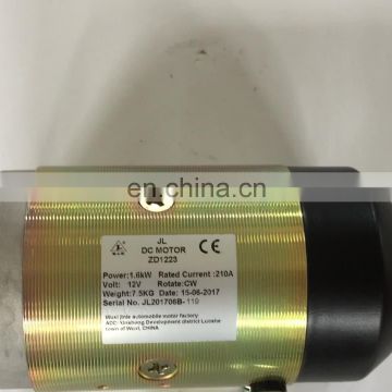 12 volt brush dc motor 1.6kw 6N.m 2350rpm for hydraulic system