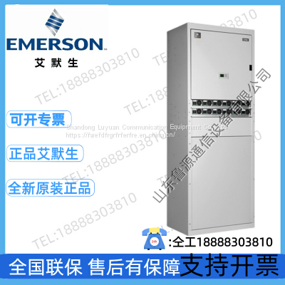 Emerson/Veritas NetSure 731CC2-X2 indoor high-frequency switching power cabinet 48V600A