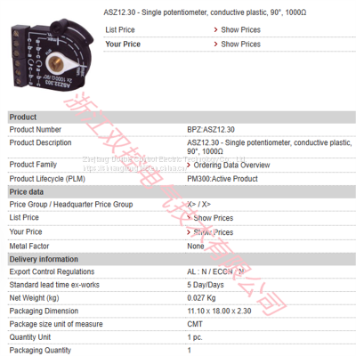 ASZ12.30 BPZ:ASZ12.30 MFN:ASZ12.30 Siemens single potentiometer