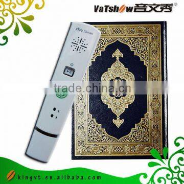 new arrival buku quran elektronik