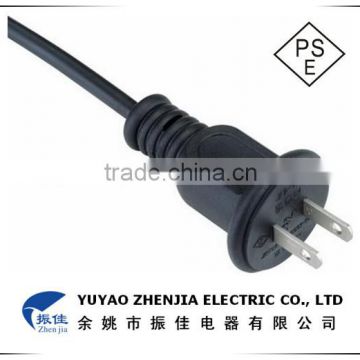 Japan 125V 2 pin ac power cord plug with PSE UL