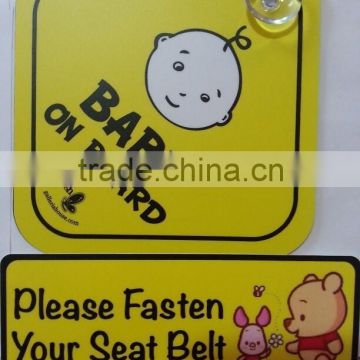 good condition baby on board car warning sign (M-CS051)