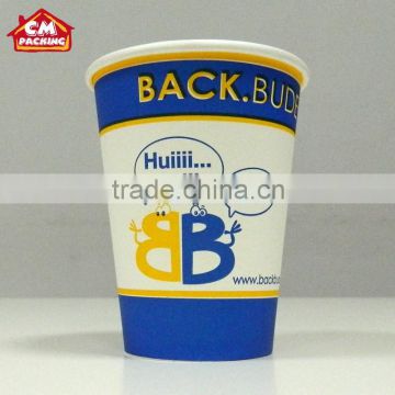 7 oz paper cup for hot drink/disposal paper cup