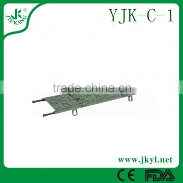 YJK-C-1 army use medical military folding stretcher