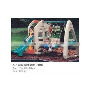 Hot Popular Sale Combination Swing And Slide(A-19302)
