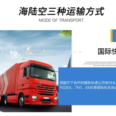 International express to Amazon warehouse international logistics line in Singapore