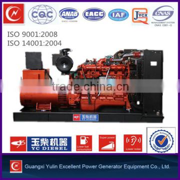 water cooled natural gas generator