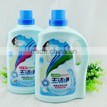 wholesale liquid laundry detergent manufacturer