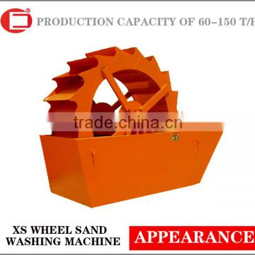 60-150 t/h Mud water wheel bucket Sand Washing Machine