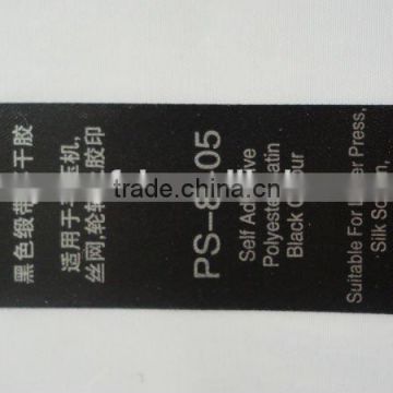 PS-8405 Black Self-adhesive Polyester Satin Ribbon Label