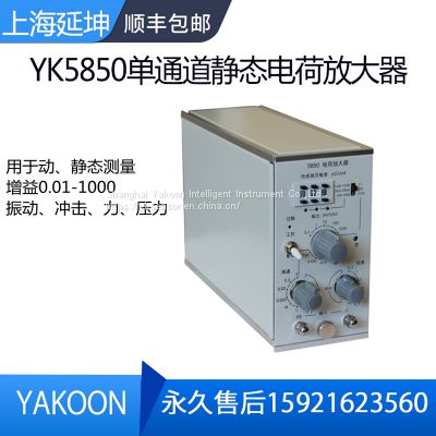 Charge Amplifier for Piezoelectric PE Accelerometer Force Sensor Pressure Sensor to ICP/IEPE AC Voltage Signal Conditioner