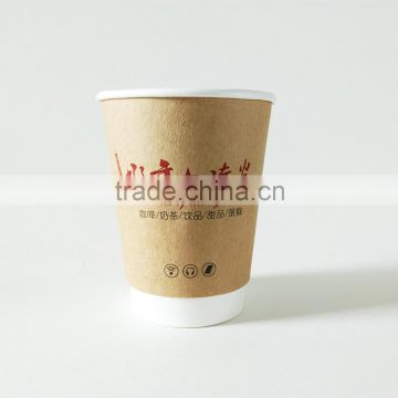 double wall paper cup china factory 12oz