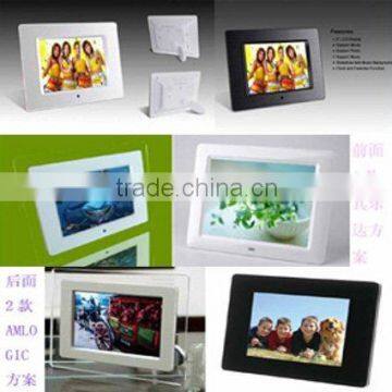 8" Digital Frame Player (GF-PH803)