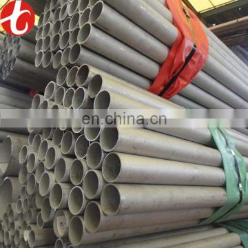 1 inch flexible hose pipe aisi 410 stainless steel tube