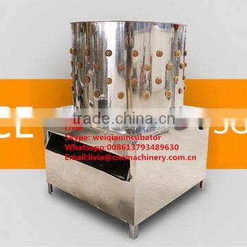 CE approved High quality JF-60 commercial chicken plucker machine