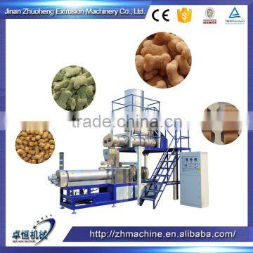 dog food pellet making machine/dry dog food machine/pet chews food