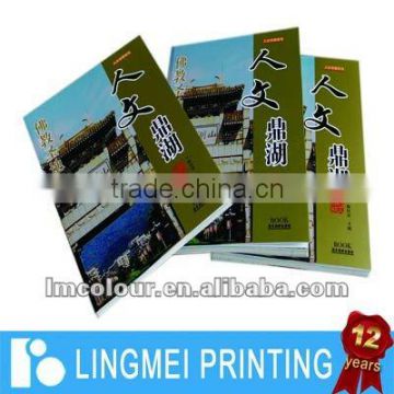 Cheap Textbook Printing With UV Offset Printing