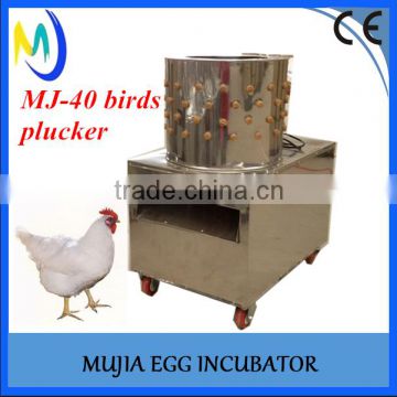 Poultry equipment Mini quail plucker MJ-40 quail feather plucker machine