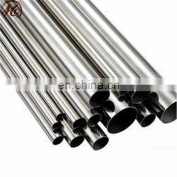 904L stainless steel pipe price