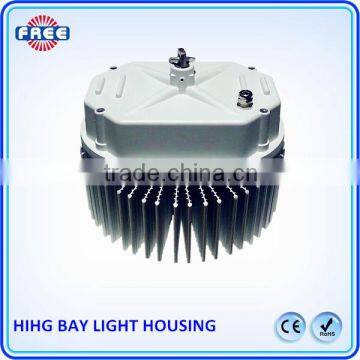 die casting aluminum high bay light housing for lighting warehouse with industrial sink