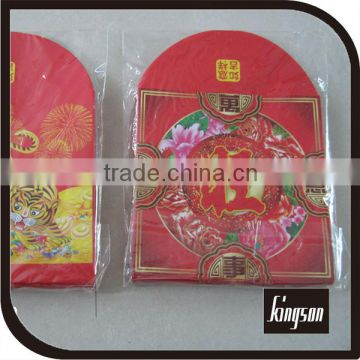 small size of china red envelope