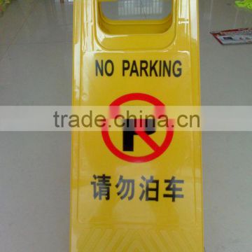 Yellow Plastic No Parking Warning Sign Board