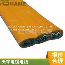 2*25 2*35 with steel wire crane disk wire crane cable wire wear resistance anti-corrosion anti-UV anti-aging anti-tensile cold resistance and low temperature resistance support