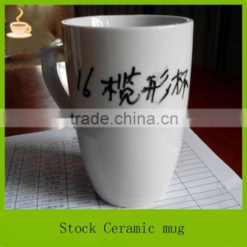Blank white ceramic stocked mugs, olivary shape stocklot coffee cup with C shape handle                        
                                                Quality Choice