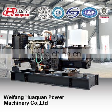 china cheap electric generators made in china